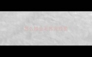 怎么给金毛打完疫苗