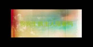狗狗生病主人陪着吗