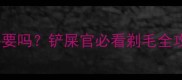 边牧剃毛真的有必要吗铲屎官必看剃毛全攻略附避坑指南