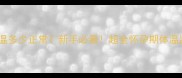 猫咪怀孕体温多少正常新手必看超全怀孕期体温监测指南