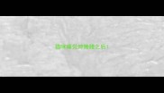 猫咪睡觉伸懒腰之后