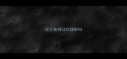 哈士奇可以吃猪肺吗