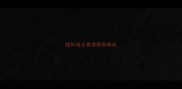 成年哈士奇身高和体长