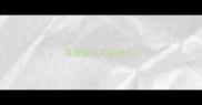 清理金毛耳朵掉毛
