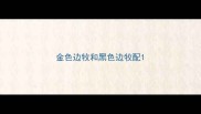 金色边牧和黑色边牧配