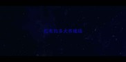 拉布拉多犬养殖场