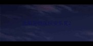 沈阳宠物医院安乐死