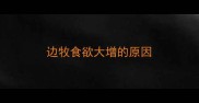 边牧食欲大增的原因