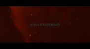 拉布拉多犬的性格如何