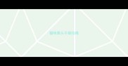 猫咪鼻头干燥拉稀