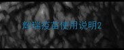 辉瑞疫苗使用说明