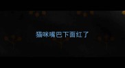 猫咪嘴巴下面红了