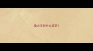 柴犬注射什么疫苗
