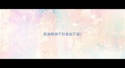 泰迪精神不好食欲不振