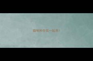 猫咪和仓鼠一起养