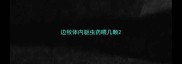 边牧体内驱虫药喂几颗
