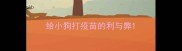 给小狗打疫苗的利与弊