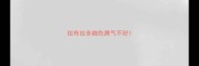 拉布拉多咖色脾气不好