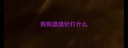 狗狗退烧针打什么