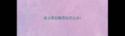 哈士奇拉稀带血怎么办