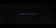 小狗疫苗打好多久可以出门