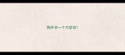 狗怀孕一个月症状