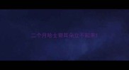 二个月哈士奇耳朵立不起来