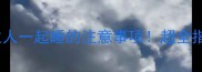 哈士奇和主人一起睡的注意事项超全指南来了