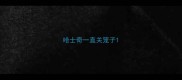 哈士奇一直关笼子