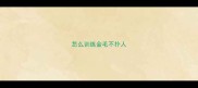 怎么训练金毛不扑人