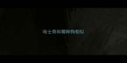 哈士奇和哪种狗相似