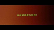 金毛到哪里买健康