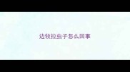 边牧拉虫子怎么回事