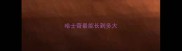 哈士奇最能长到多大