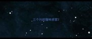 三个月的猫咪感冒
