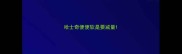 哈士奇便便软是要减量