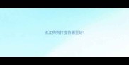 椒江狗狗打疫苗哪里好