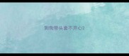狗狗带头套不开心
