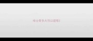 哈士奇多大可以遛弯