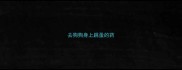 去狗狗身上跳蚤的药