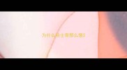 为什么哈士奇那么傻