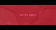 边牧丁香可以蓝眼吗