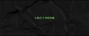 小狗几个月咋判断