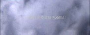 小狗打完疫苗能洗澡吗