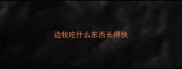 边牧吃什么东西长得快