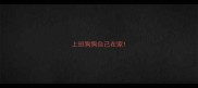 上班狗狗自己在家