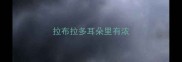 拉布拉多耳朵里有浓