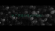 吃了药要过多久打疫苗