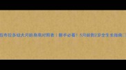 拉布拉多幼犬月龄身高对照表新手必看5月龄到2岁全生长指南