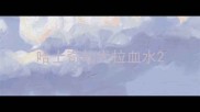 哈士奇幼犬拉血水